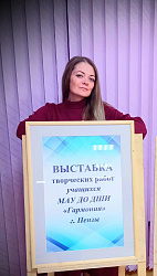 "Моя любимая сказка"