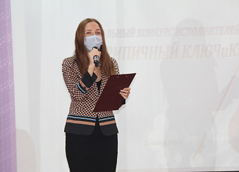 "СКРИПИЧНЫЙ КЛЮЧиК"