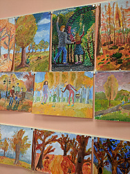"Краски осени"
